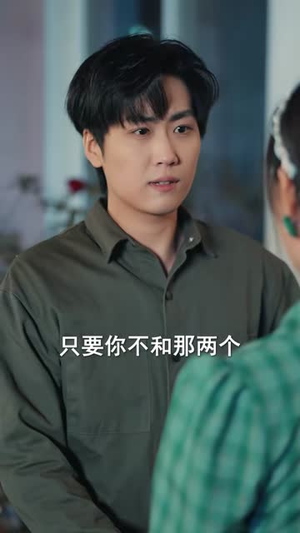 八零淘金:万物皆语金脉开(86集) 八零淘金:万物皆语金脉开(86集)火爆短剧推荐