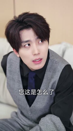 我的透视能揭秘，反派全是提款机（80集）最新上映的短剧