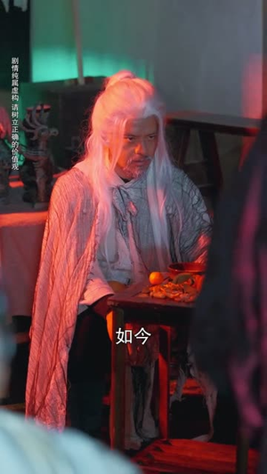 一拳焚天（57集）好看的短剧分享