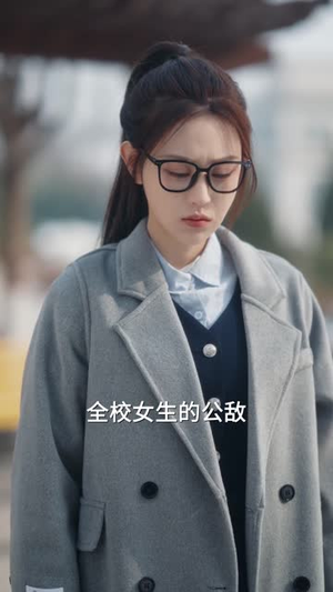 她藏起了倾城貌（60集）全网短剧抢先看