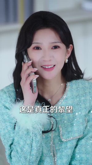 遗忘与记忆之秋（67集）这部短剧太好看