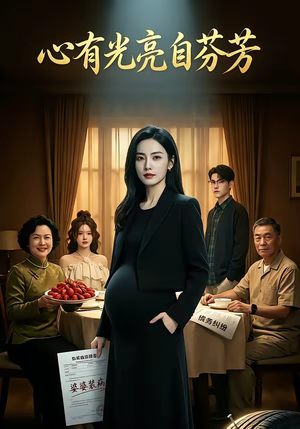 阿兹海默症的骗局(40集) 阿兹海默症的骗局(40集)热门短剧追到爽