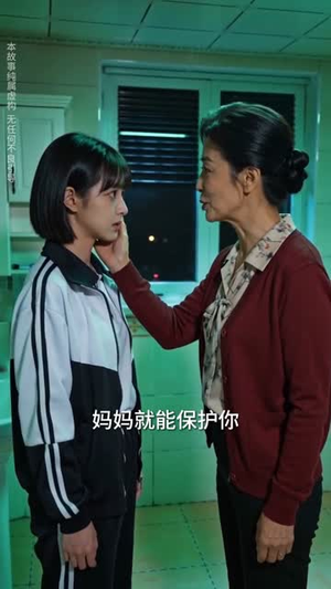 怪谈入侵,我靠隐藏规则称霸全场(71集) 怪谈入侵,我靠隐藏规则称霸全场(71集)精彩短剧下载