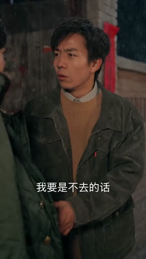 下乡后,我是村里的香饽饽(82集) 下乡后,我是村里的香饽饽(82集)简直不要太好看