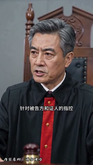 外婆的鱼谶（45集）无需充值尽情看