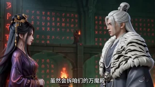 魔尊娇妻不好惹（52集）贝贝短剧分享