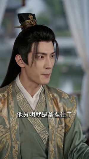 侯门嫡母归（59集）免费观看完整版