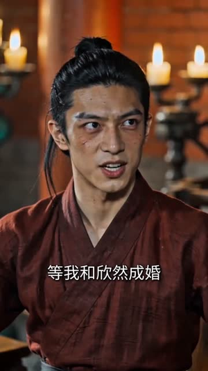 天道?我略胜它一筹(54集) 天道?我略胜它一筹(54集)最后一集