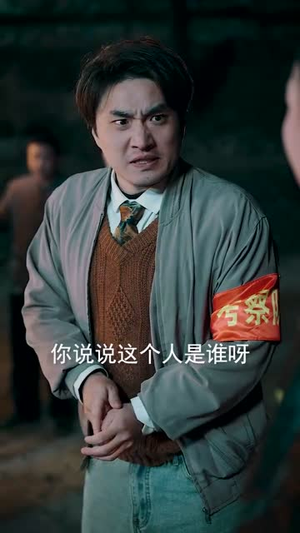 年代：伏邪本是道，我有仇必报（82集）观看软件