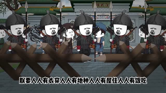 暴君崇祯：第三季（51集）每日短剧推荐