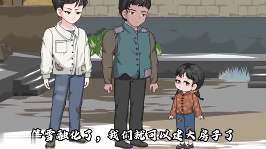 百人共建院墙(64集) 百人共建院墙(64集)一个短剧看全集