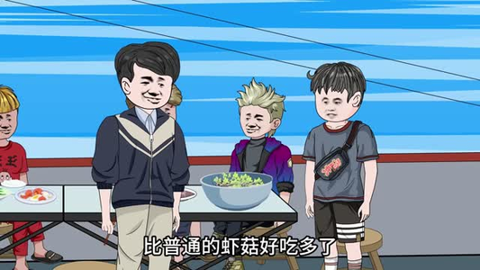 渔村日记第二季（100集）夸克网盘在线看