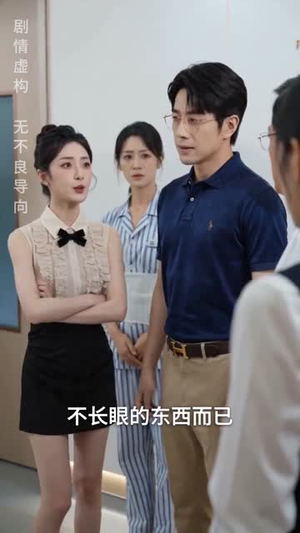 恶果自食（60集）抢先看新短剧