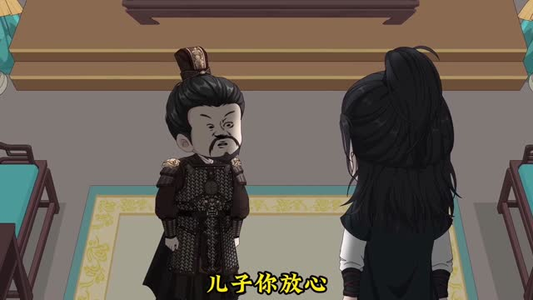 大明关中王(95集)动漫 大明关中王(95集)动漫古装短剧热播