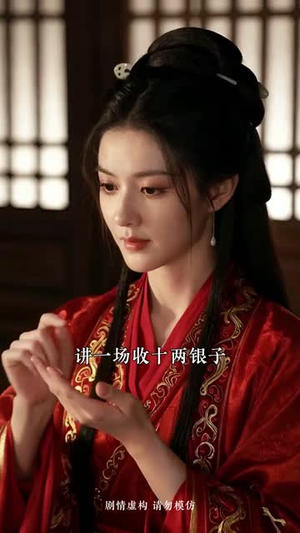 主母的反向荣华(47集) 主母的反向荣华(47集)短剧片段推荐
