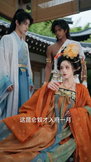 主母的假面(55集) 主母的假面(55集)独家短剧免费看