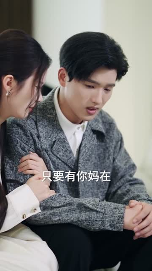 离婚后，不当冤大头（55集）无需会员免费看