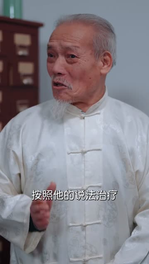凡尘仙烬:我在都市当狂龙护红颜(75集) 凡尘仙烬:我在都市当狂龙护红颜(75集)短剧全集完整版
