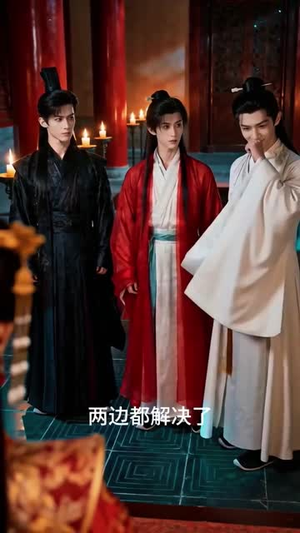 无能甲方和她的优秀cv们(37集) 无能甲方和她的优秀cv们(37集)追风的女孩短剧