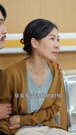 被全网唾弃后,我偷偷打开直播(60集) 被全网唾弃后,我偷偷打开直播(60集)迅雷网盘观看