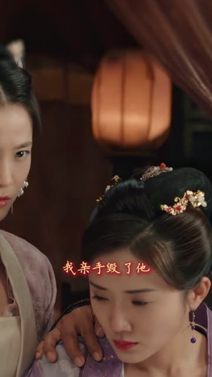 我奉命查我被杀一案（88集）集免费看短剧