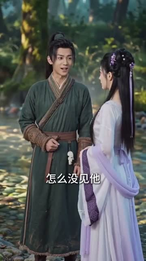 穿成炮灰小师妹，我灵根逆天了（57集）精彩短剧上线