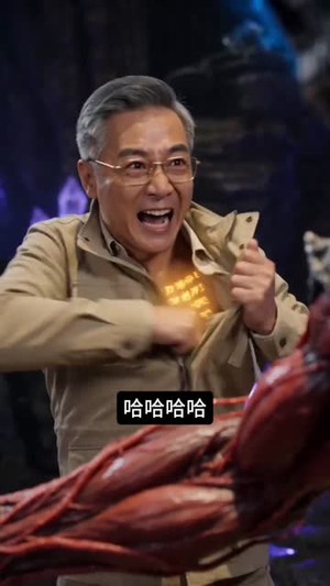 昆仑守护者（21集）全网短剧抢先看
