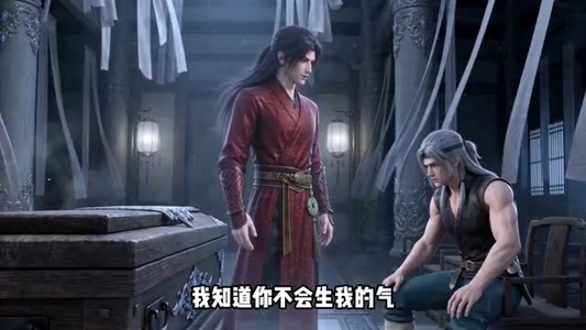万劫归尊（44集）免费短剧看全集