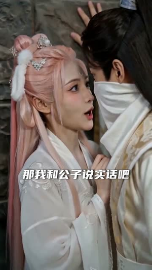 金鳞凶猛（80集）在线观看完整版
