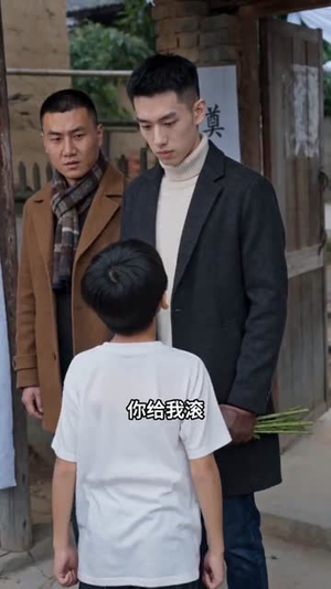 带领村子致富，我却成了白眼狼（38集）海量资源免费看