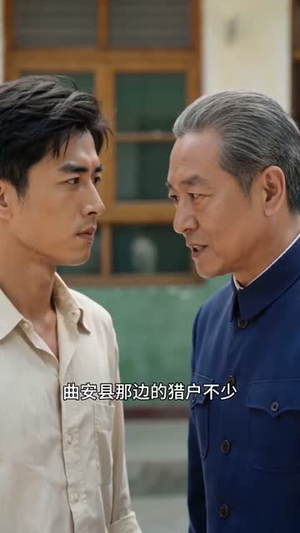 云岭打猎，分家后天天吃肉（70集）民国短剧推荐