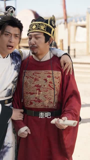 极品皇太子(81集) 极品皇太子(81集)精彩好看的短剧
