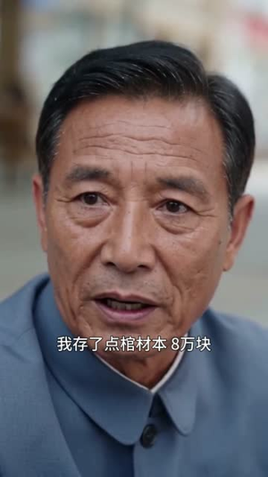 敢拆我发电站,别哭着求我就行(35集) 敢拆我发电站,别哭着求我就行(35集)短剧全集免费