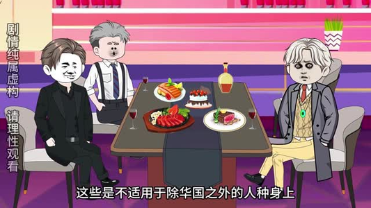 重生做手游，赢麻了（87集）精彩不断免费看