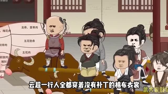 良心会痛吗(59集) 良心会痛吗(59集)熬夜追短剧