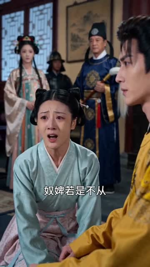 我靠心声逆袭成皇后(107集) 我靠心声逆袭成皇后(107集)全集免费观看