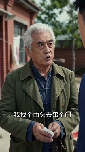 重生到80年代，我带妻女成首富（43集）集免费看短剧