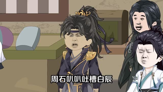 词条复制术:宗门苟王无敌了(102集) 词条复制术:宗门苟王无敌了(102集)在线看到大结局