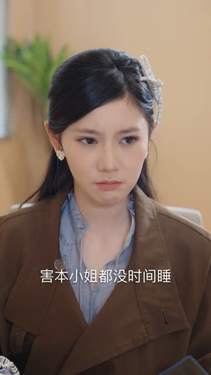 梦落南风里（61集）全集都在这里了