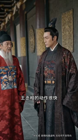 嫡女怒,瑶光覆宫门(44集) 嫡女怒,瑶光覆宫门(44集)最近很火的短剧