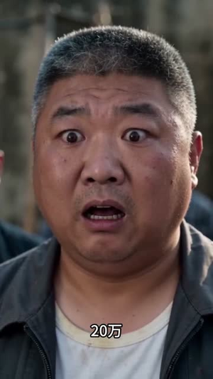 桥塌了，全村慌了！（30集）好看的短剧电影