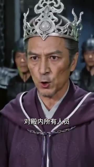 高危师尊求生指南(49集) 高危师尊求生指南(49集)在哪里可以全集