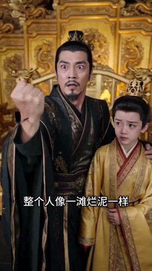 神笔小画师,摄政王宠上天(46集) 神笔小画师,摄政王宠上天(46集)百度网盘资源