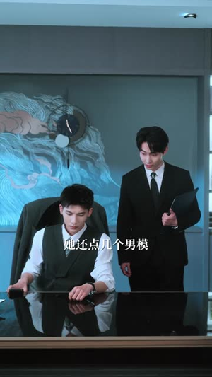 仙妻下山,许你半颗心(75集) 仙妻下山,许你半颗心(75集)红果短剧看全集