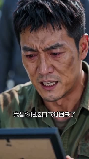 父亲的红手印（37集）真的好看吗