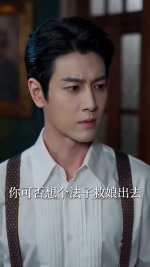 我的老公是少帅(65集) 我的老公是少帅(65集)热门短剧免费看