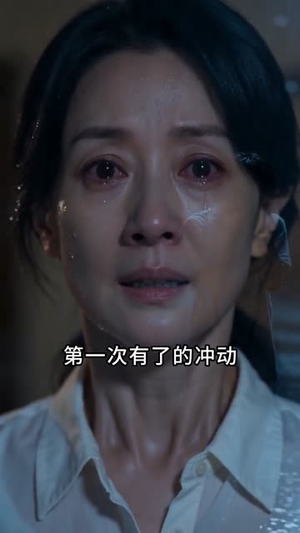 小满向暖（45集）短剧视频分享
