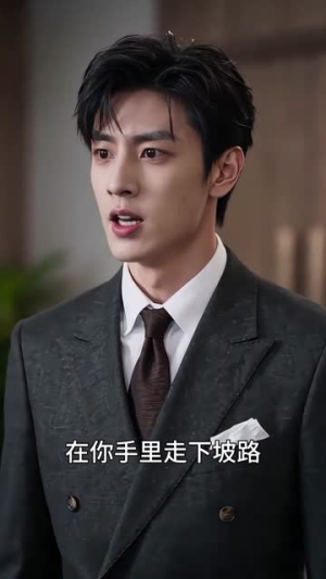 离婚当天，婆婆立我为继承人（50集）短剧看全集