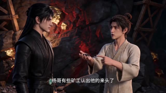 游戏入侵:全职高手第二季(80集) 游戏入侵:全职高手第二季(80集)短剧小说在线看