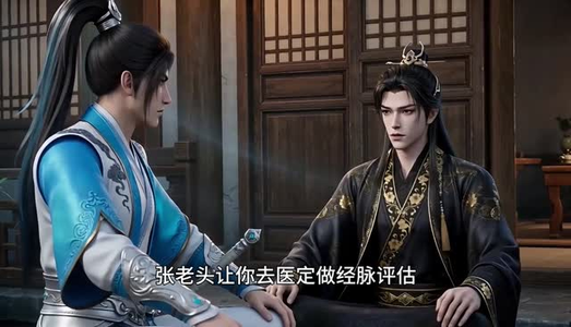 被困百年修为尽废,我决定重走修仙路第二季(67集) 被困百年修为尽废,我决定重走修仙路第二季(67集)短剧越看越精彩
